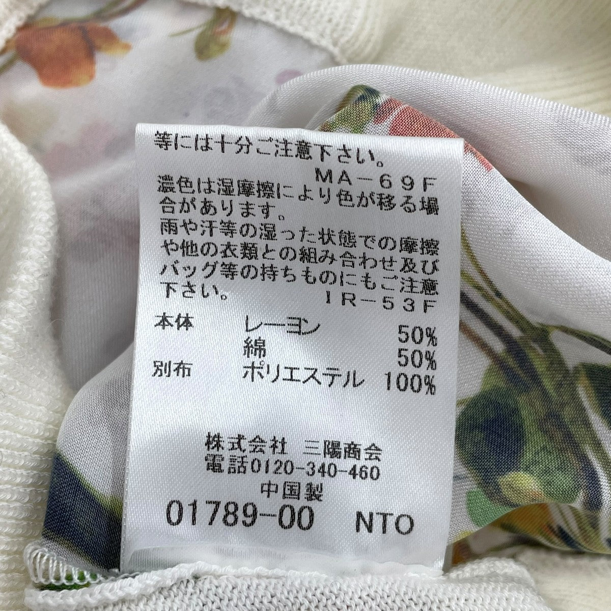 花柄カーディガン62N89-127-02