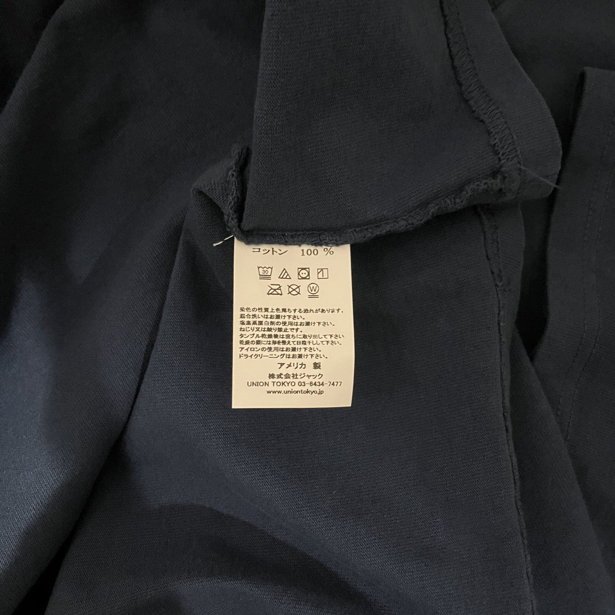 Online Ceramics 【Here Sky Navy SS Tee】プリントTシャツOC FW25 003 古着・中古-7枚目のアイテム画像