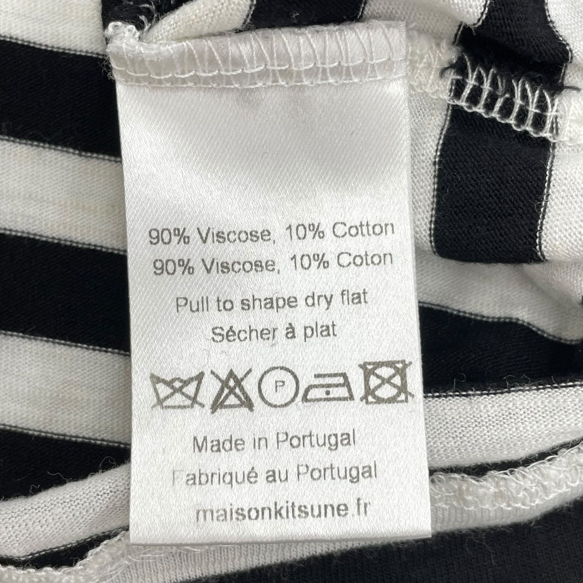 MAISON KITSUNE ボーダーカットソー 古着・中古-5枚目のアイテム画像