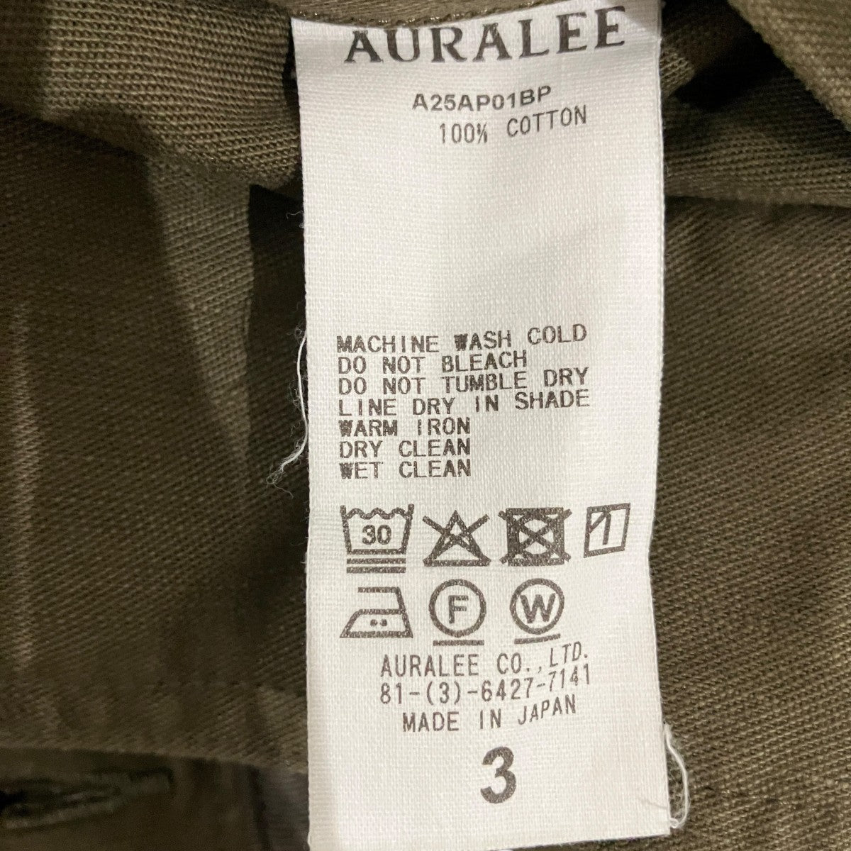 AURALEE 25AW【Washed Baggy Satin Bleached Baker Pants】ペインターパンツA25AP01BP 古着・中古-6枚目のアイテム画像