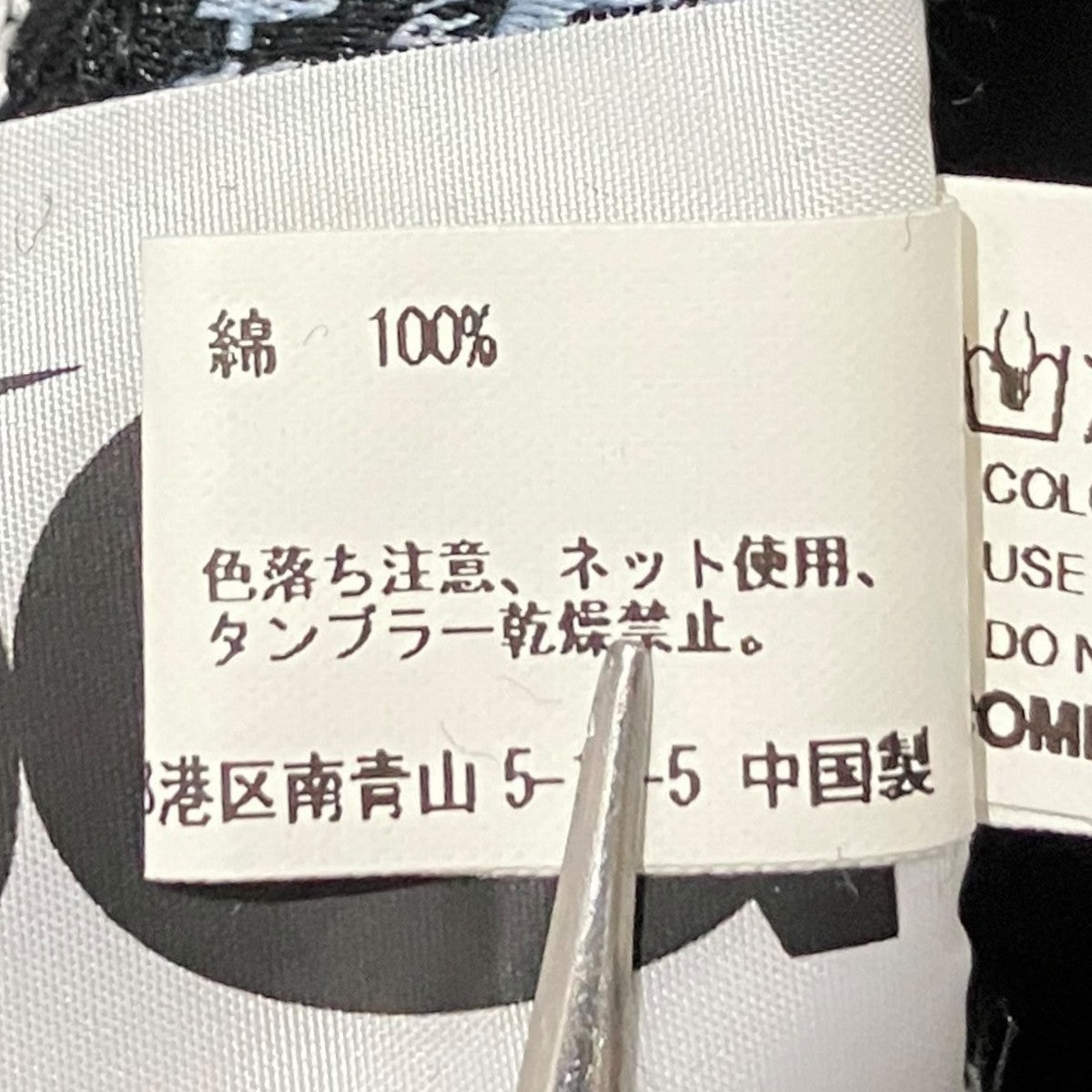 CDG バケットハットSZ-K606 古着・中古-7枚目のアイテム画像