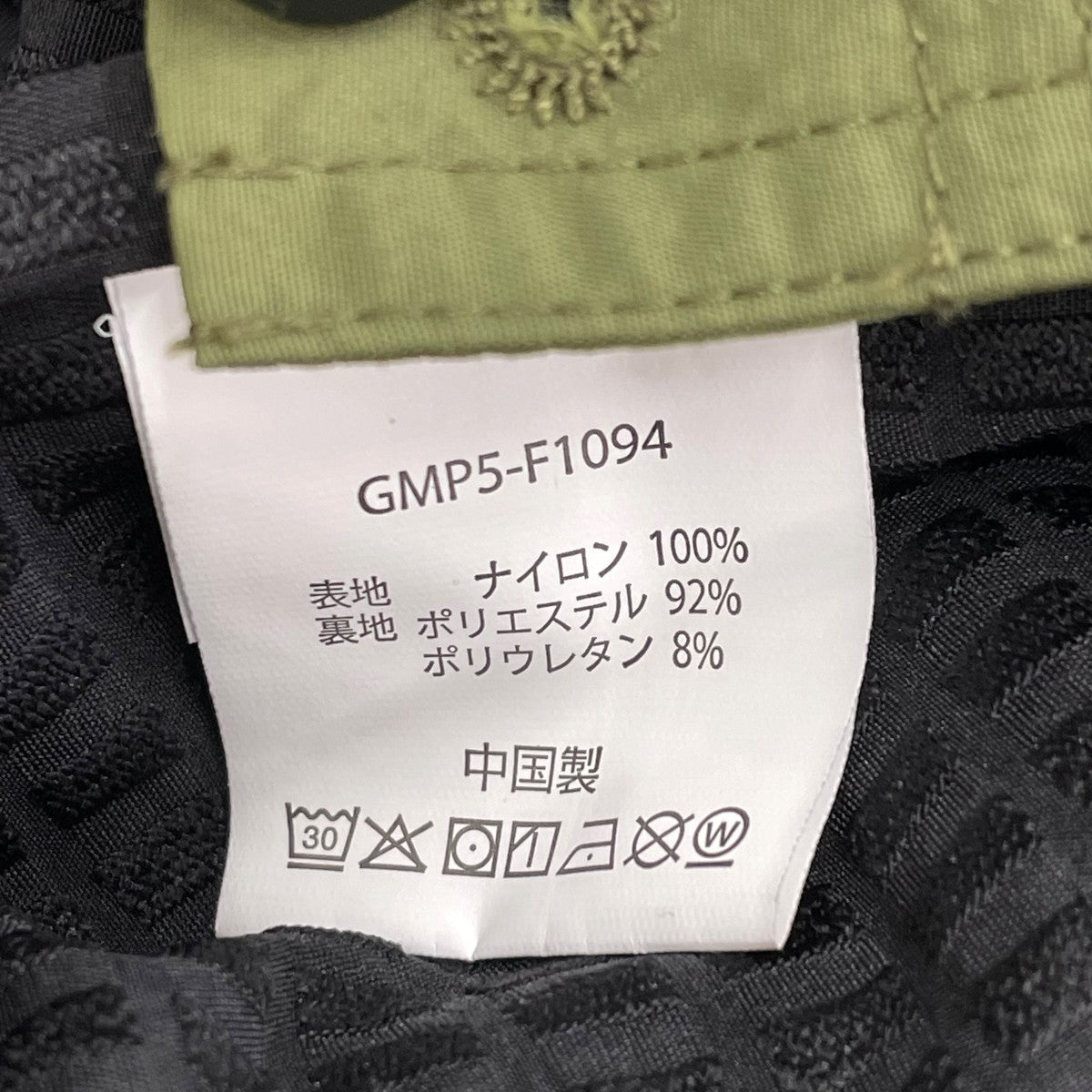 GRAMICCI×Oshman’s M’s Nylon Shell PantクライミングパンツGMP5-F1094 古着・中古-7枚目のアイテム画像