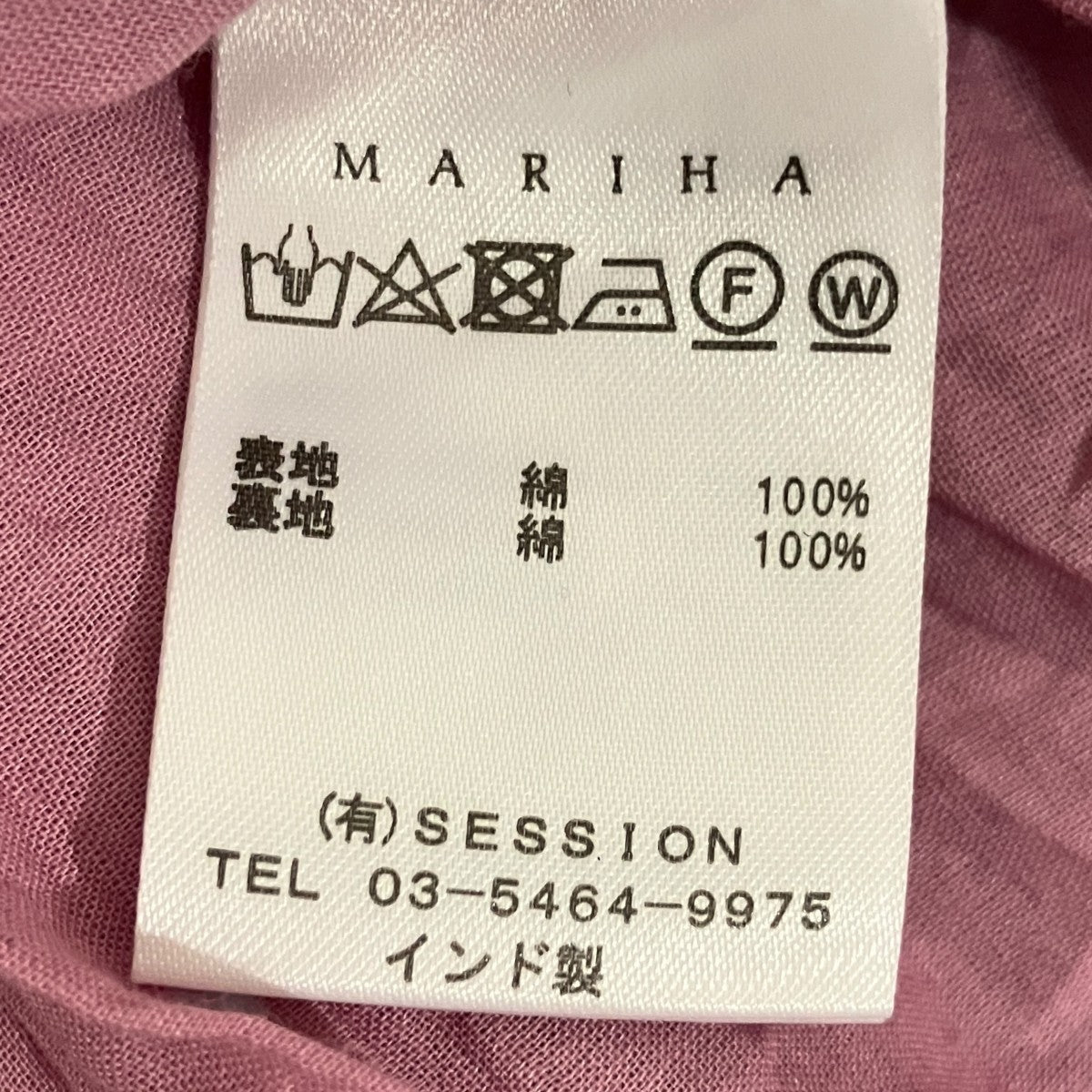 MARIHA 【草原の夢】花柄ワンピース 古着・中古-6枚目のアイテム画像