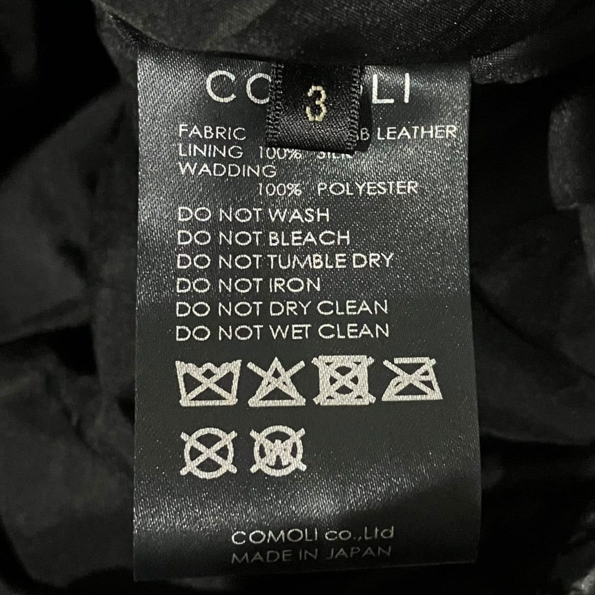 COMOLI 26SS【Paper leather padded jacket】ペーパーレザーパデッドジャケットD01-01027 古着・中古-6枚目のアイテム画像