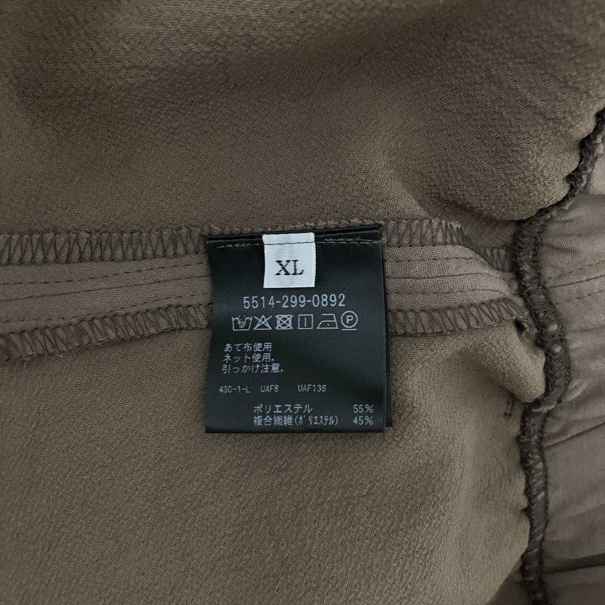 UNITED ARROWS by DAISUKE OBANA ワイドパンツ5514-299-0892 古着・中古-6枚目のアイテム画像