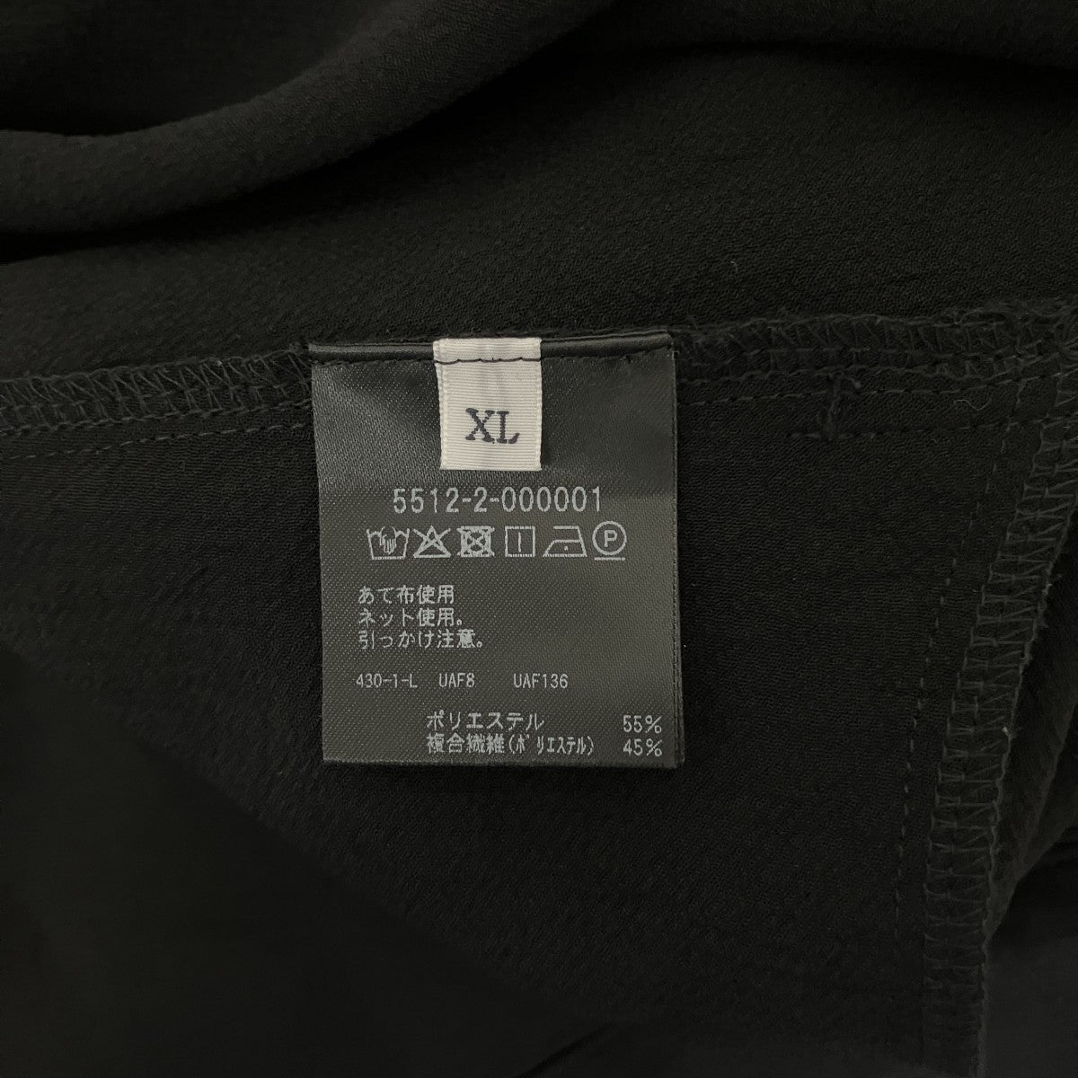 UNITED ARROWS BY DAISUKE OBANA ジップパーカー5512-2-000001 古着・中古-6枚目のアイテム画像