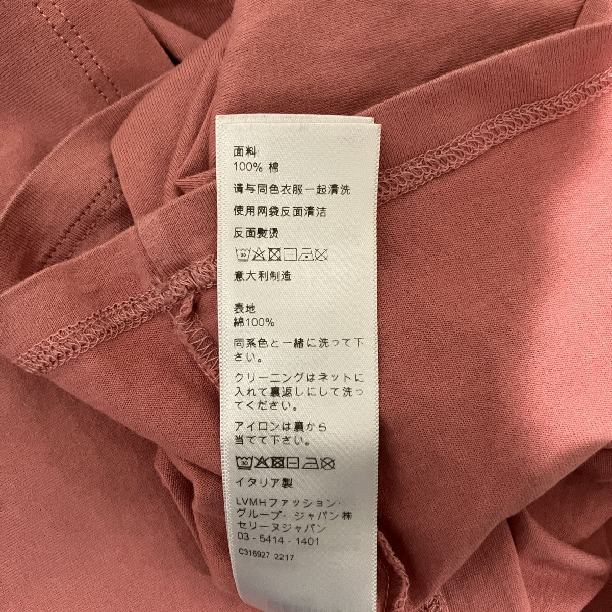 CELINE クロップドTシャツ2X761671Q 古着・中古-8枚目のアイテム画像