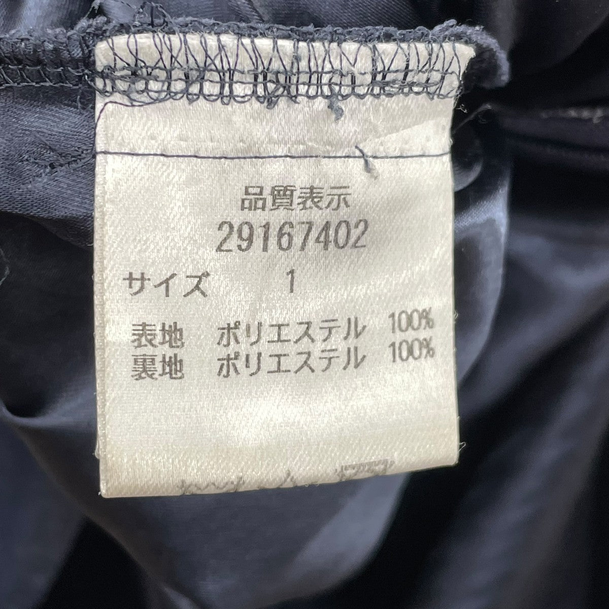 Apuweiser-riche 花柄ワンピース 古着・中古-6枚目のアイテム画像