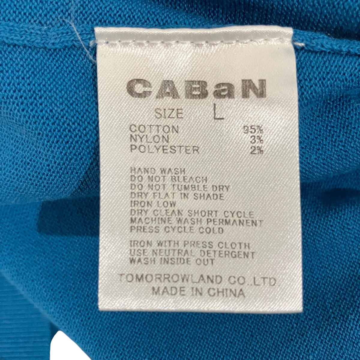 CABaN 23SS【コットンポロニットプルオーバー】ポロシャツ59-02-31-02002 古着・中古-5枚目のアイテム画像