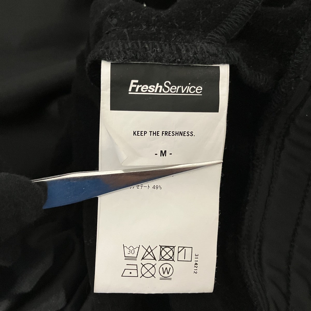 FreshService 【VINTAGE JERSEY PULLOVER】ハーフジップジャケットFSC241-30099 古着・中古-7枚目のアイテム画像