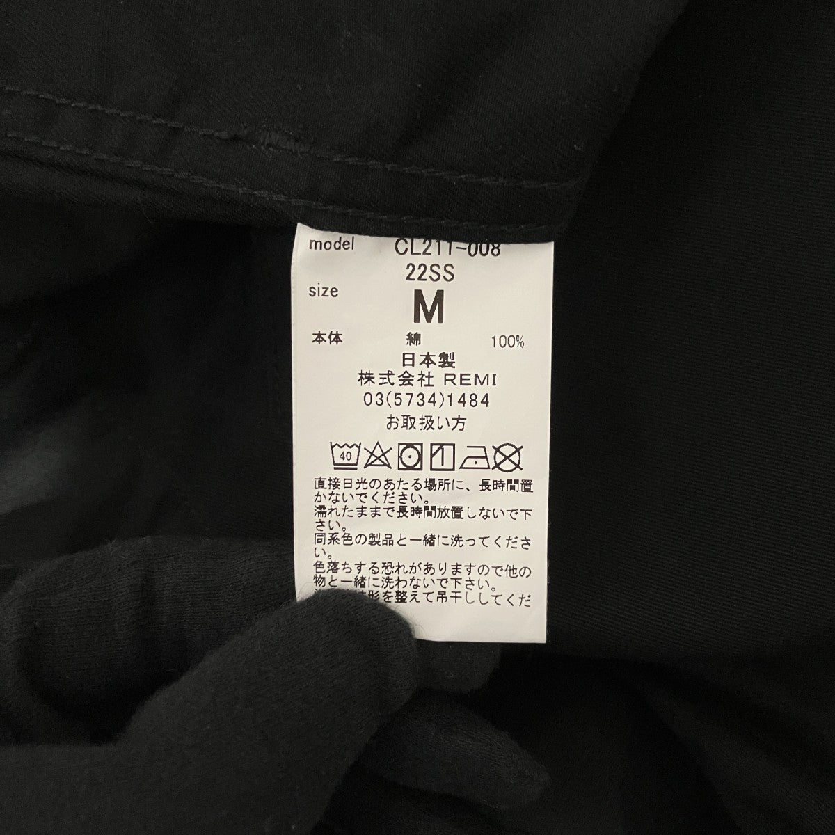 CAL O LINE 【ING JACKET】ワークジャケットCL211-008 古着・中古-7枚目のアイテム画像