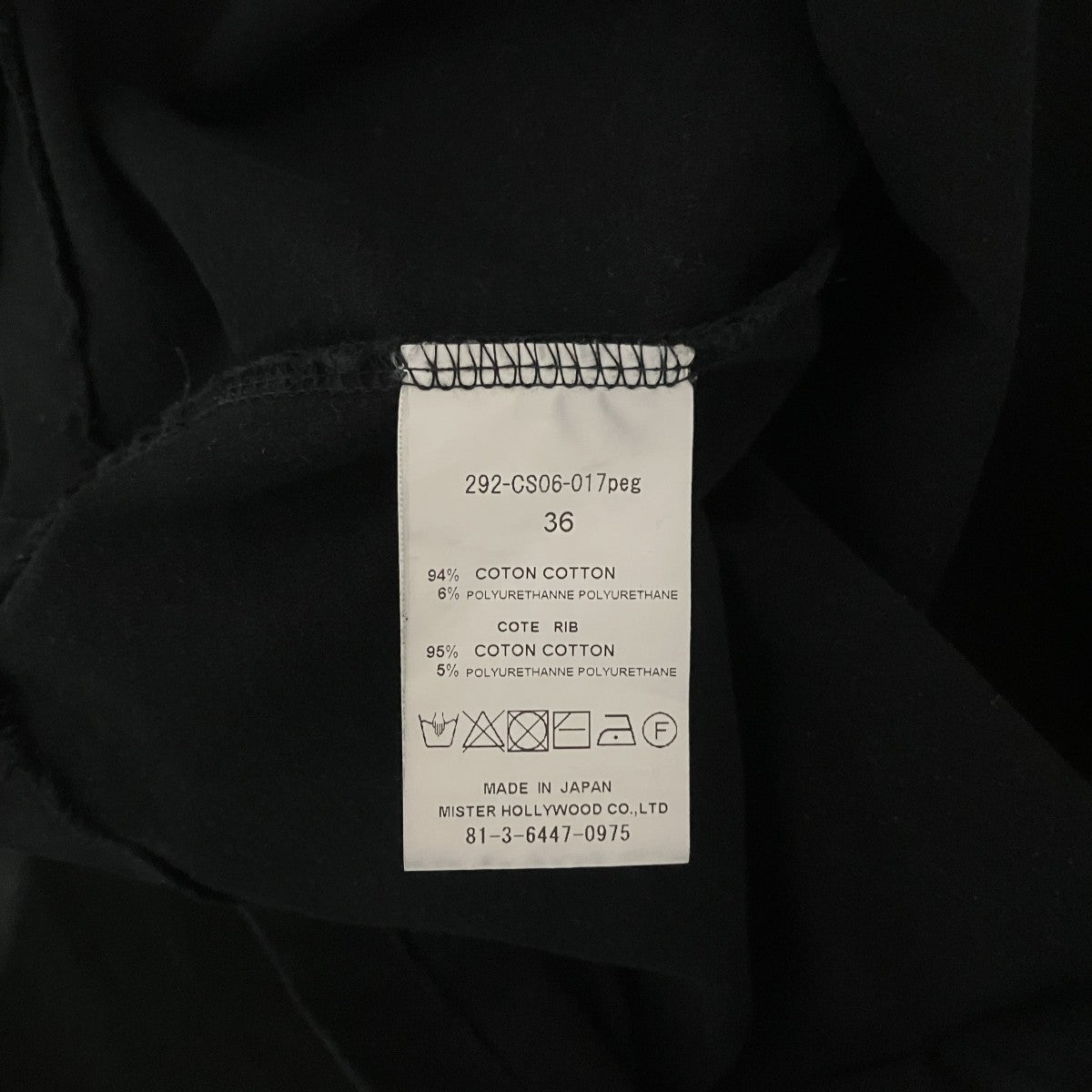 N．HOOLYWOOD 長袖Tシャツ292-CS06-017peg 古着・中古-8枚目のアイテム画像