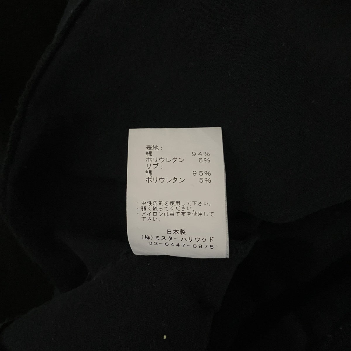 N．HOOLYWOOD 長袖Tシャツ292-CS06-017peg 古着・中古-9枚目のアイテム画像