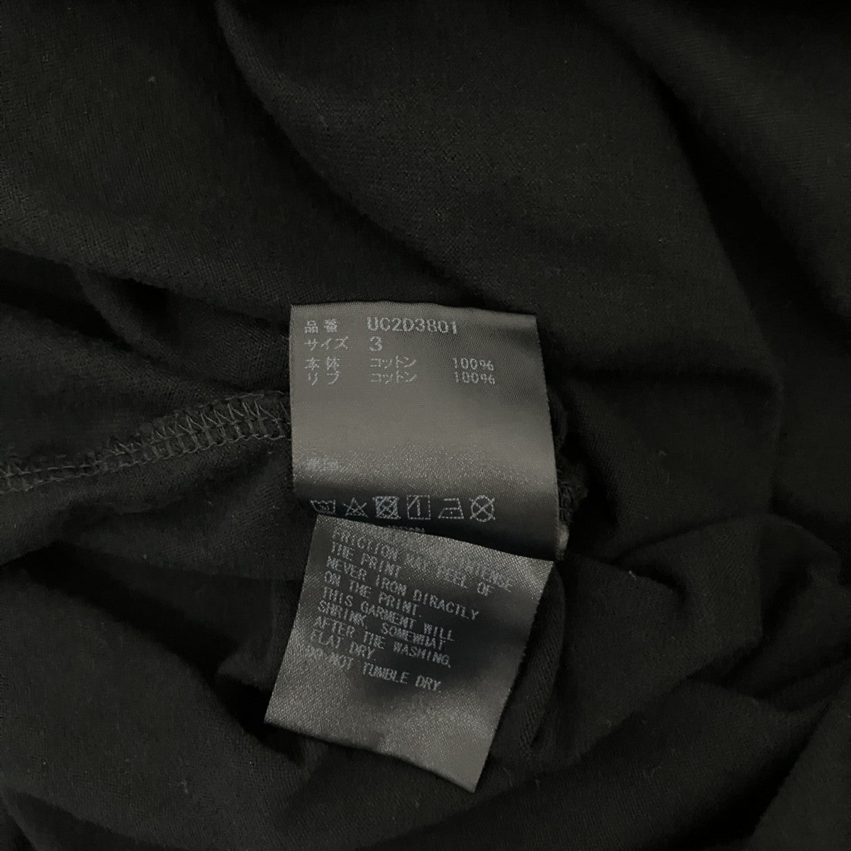 UNDERCOVER 半袖TシャツUC2D3801 古着・中古-6枚目のアイテム画像
