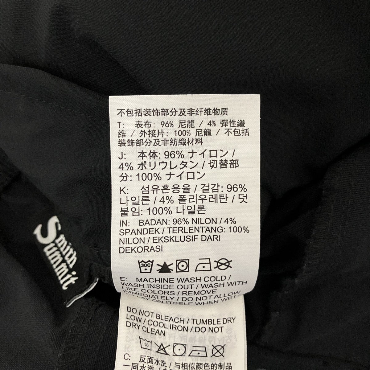 NIKE ACG 【SMITH SUMMIT CRG PANT】ナイロンパンツFN0429-010 古着・中古-7枚目のアイテム画像