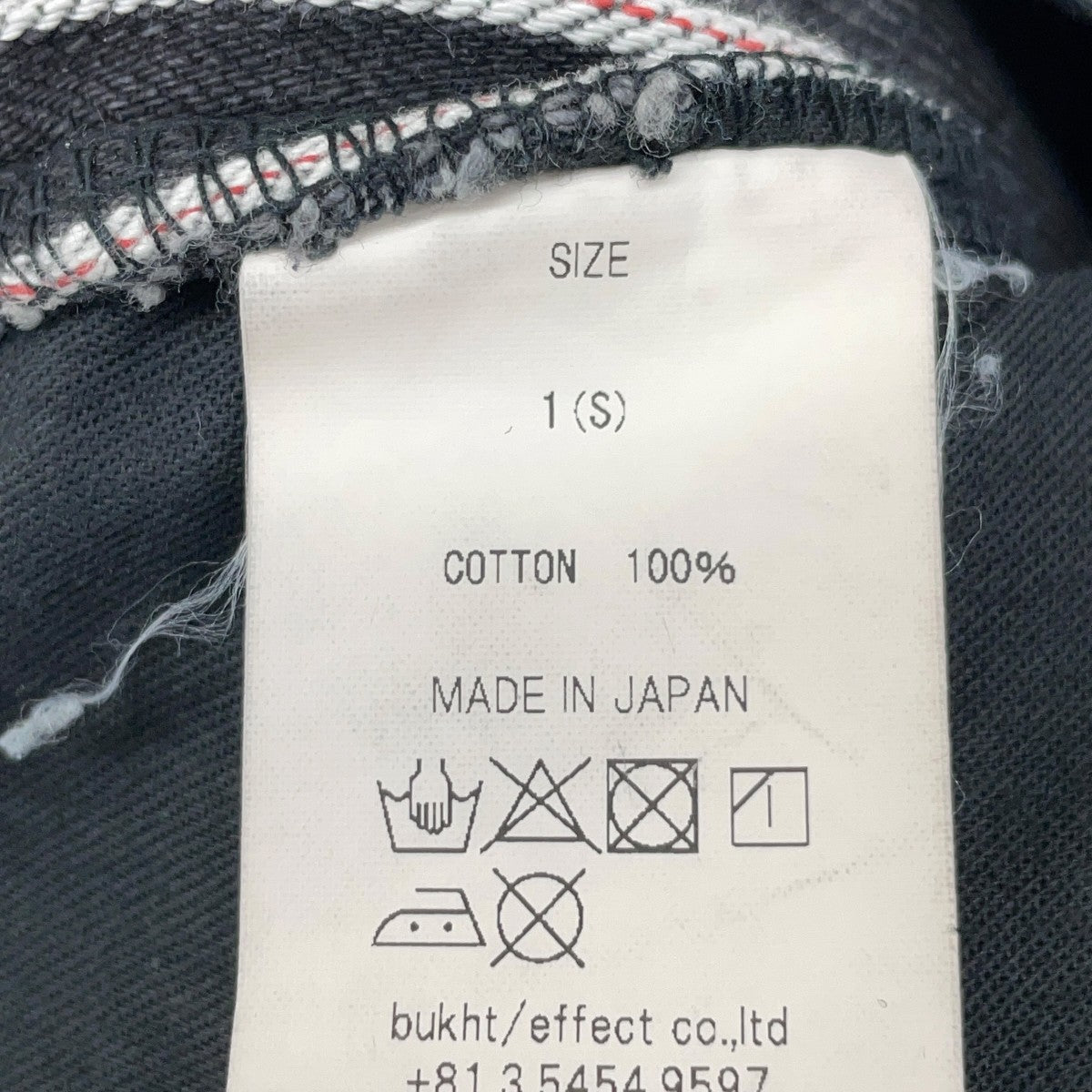 bukht×WISM デニムパンツB-M32806 古着・中古-10枚目のアイテム画像