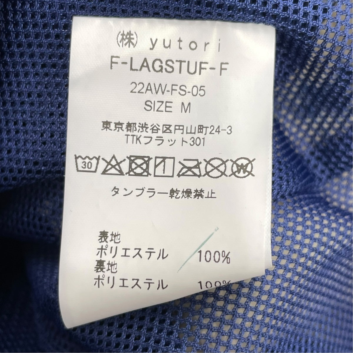 フリースベスト22AW-FS-05