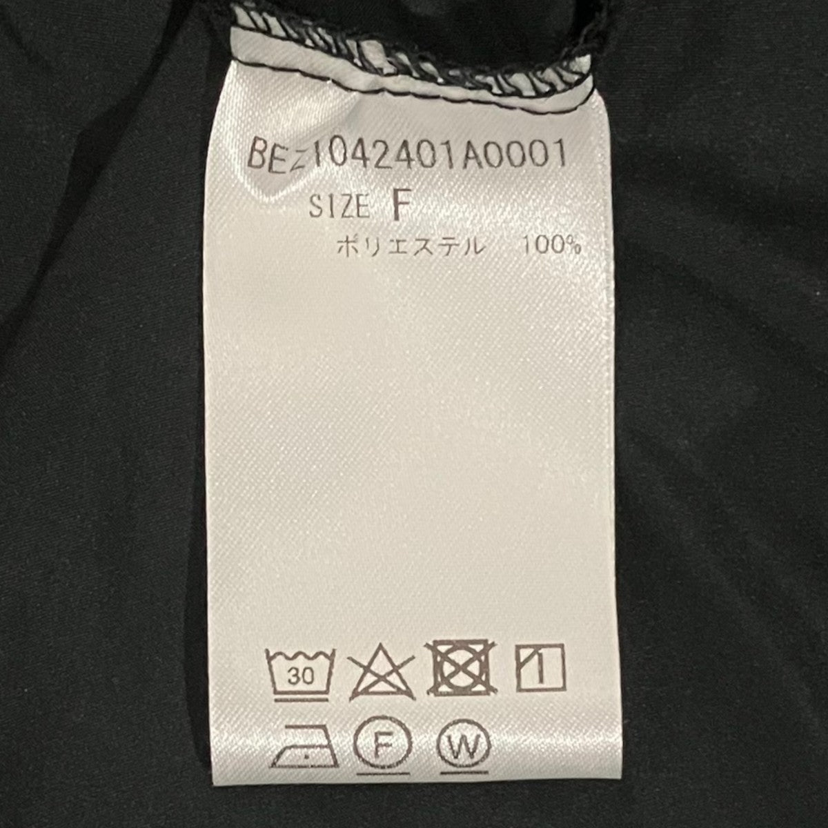 BEARDSLEY ナイロンスカートBEZ101042401A0001 古着・中古-6枚目のアイテム画像