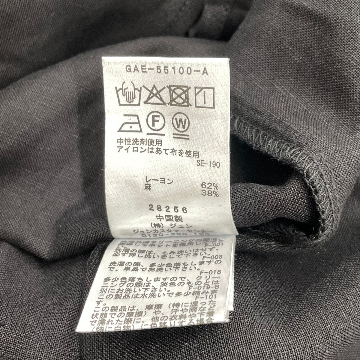 Adam et Rope 半袖ワンピースGAE-55100-A 古着・中古-6枚目のアイテム画像