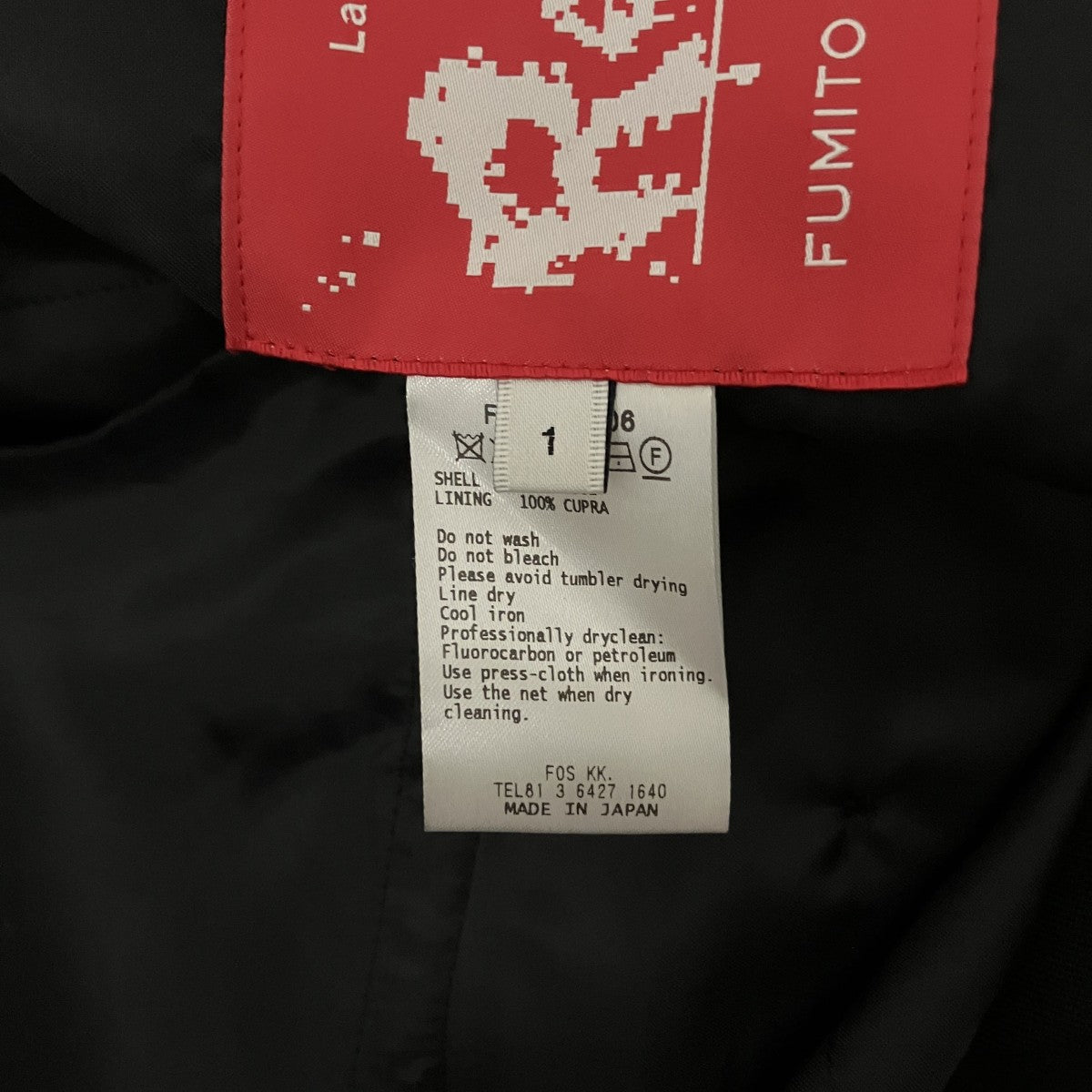 FUMITO GANRYU Red label 【Graffiti sarrouel slacks】サルエルパンツFU11-PA-06 古着・中古-6枚目のアイテム画像
