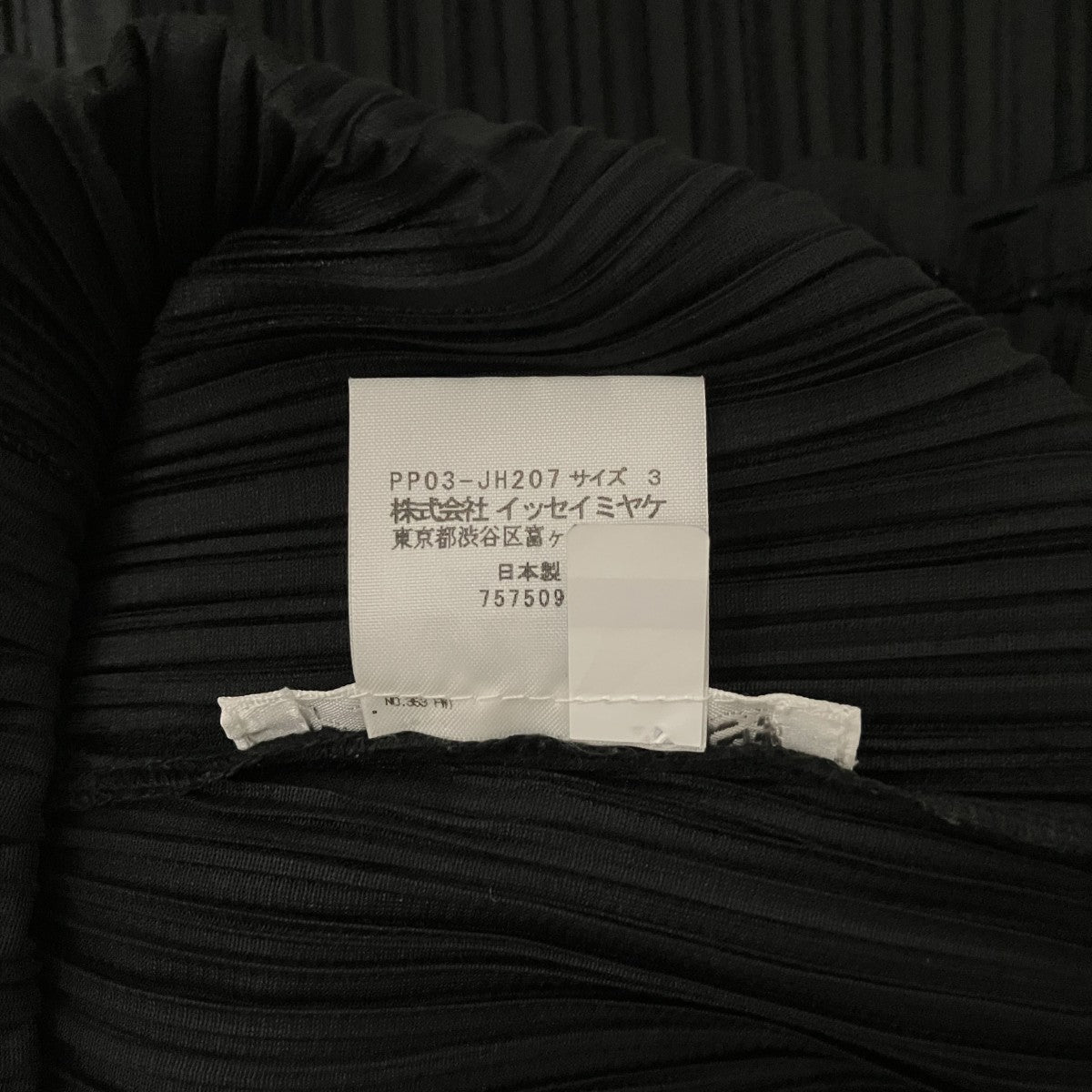 PLEATS PLEASE プリーツミニドレスPP03-JH207 古着・中古-7枚目のアイテム画像