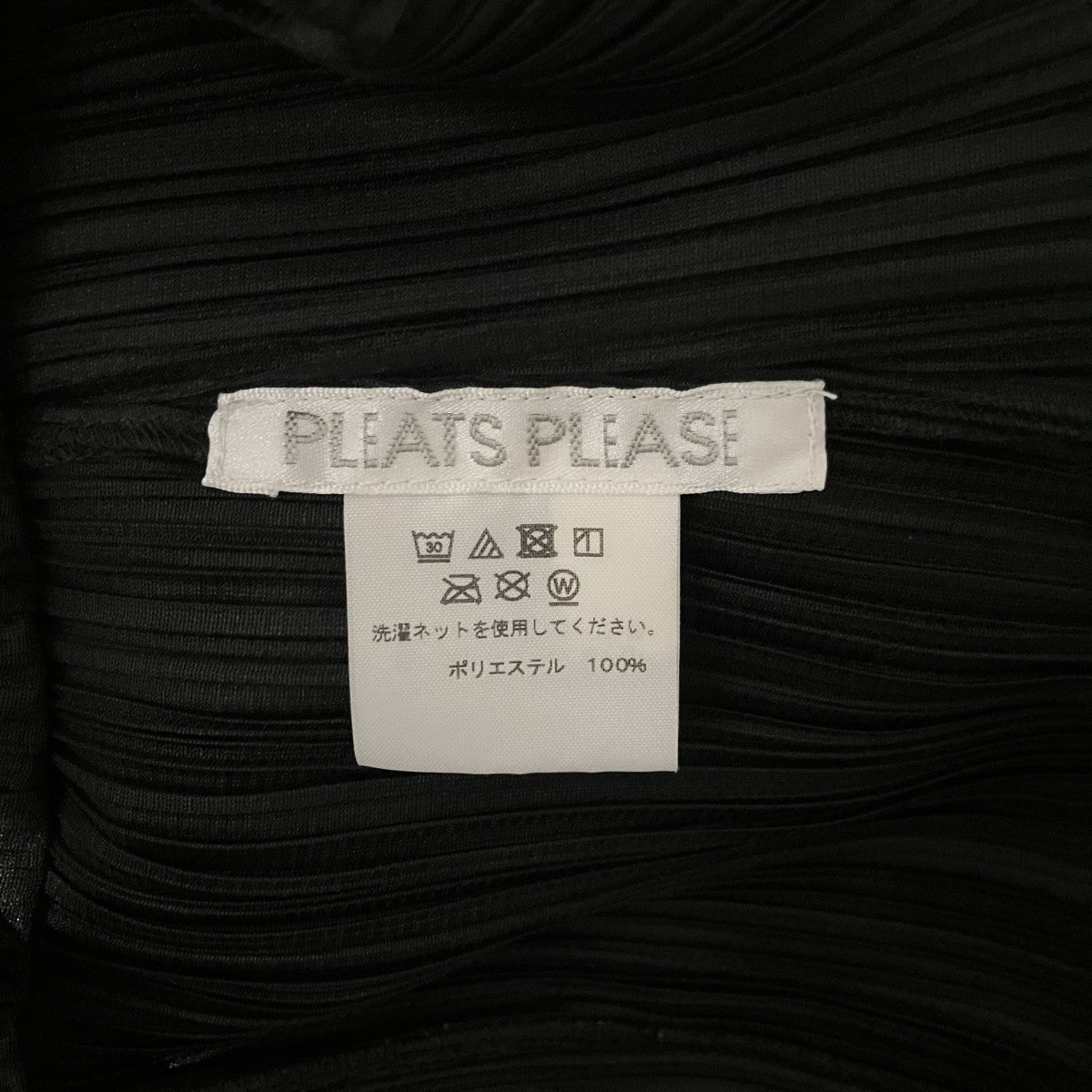 PLEATS PLEASE プリーツミニドレスPP03-JH207 古着・中古-8枚目のアイテム画像