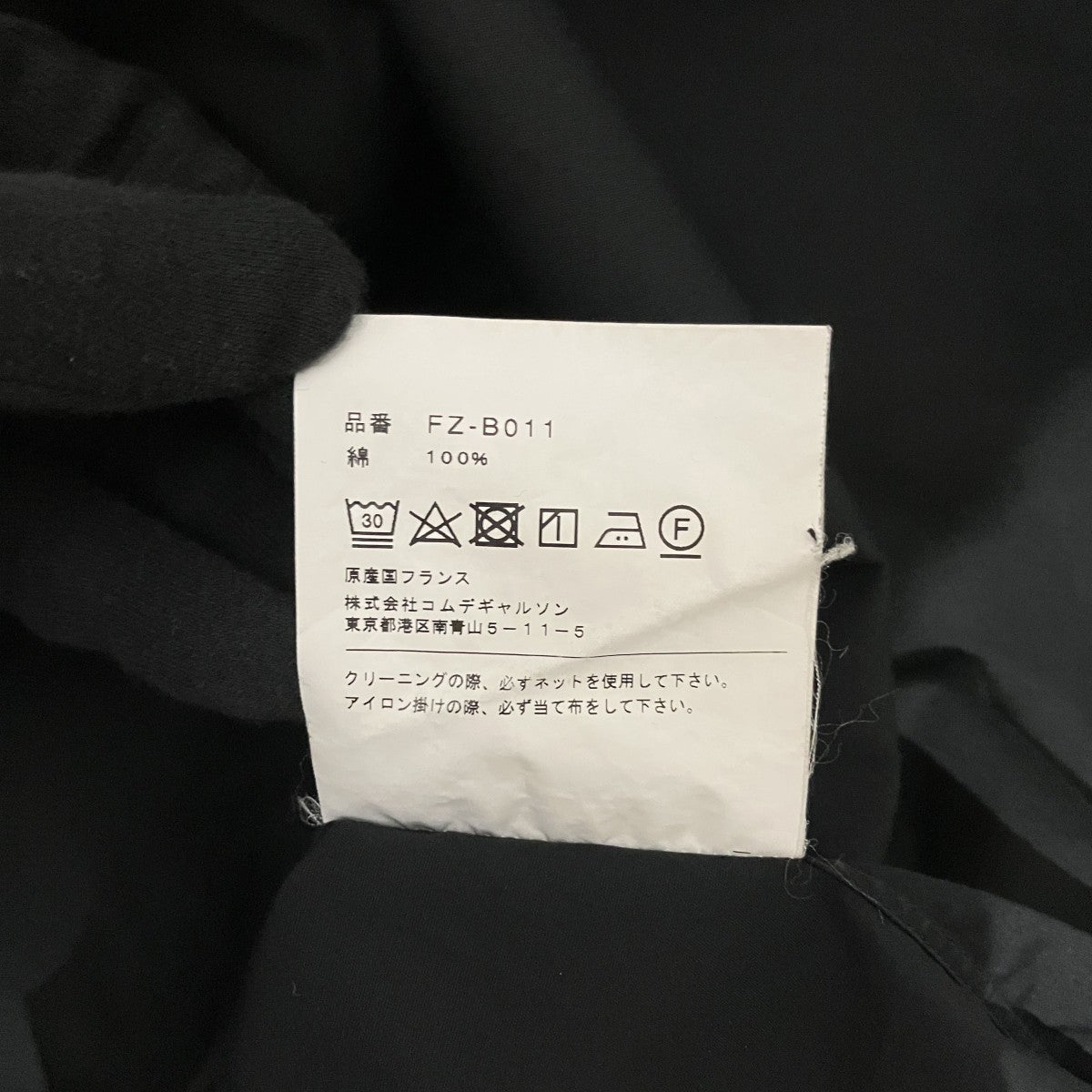 COMME des GARCONS SHIRT コットンシャツFZ-B011 古着・中古-7枚目のアイテム画像