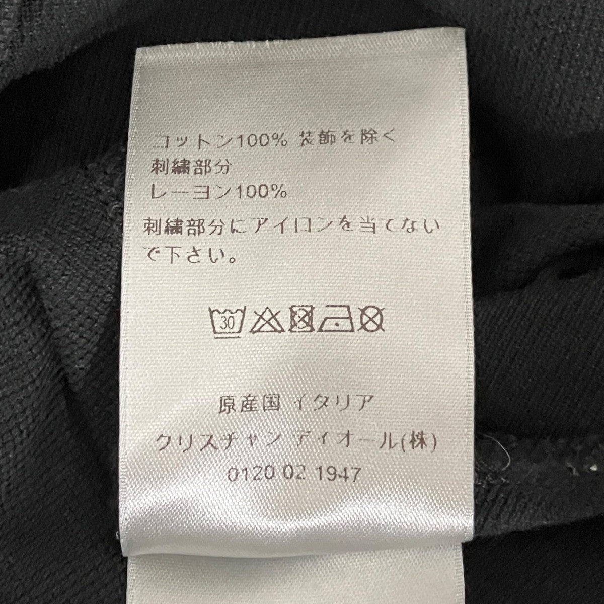 【DIOR CD ICON POLO】ポロシャツ013J800A0373