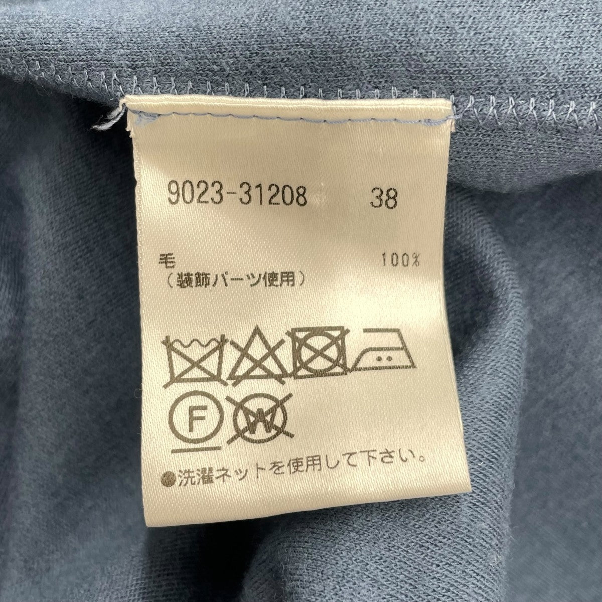 MORABITO イージージャケット9023-31208 古着・中古-5枚目のアイテム画像