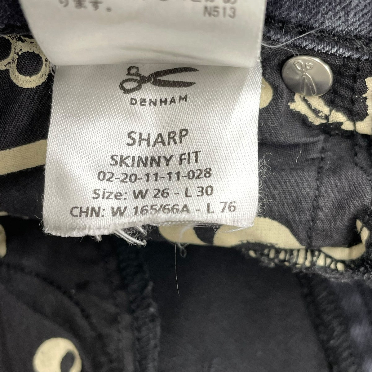 Denham デニムパンツ 古着・中古-7枚目のアイテム画像