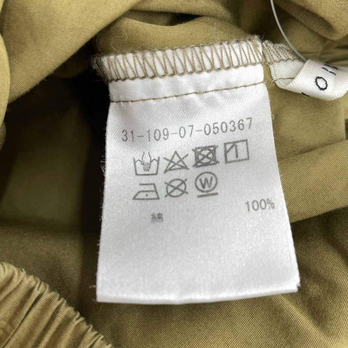 ESTNATION ハーフパンツ 古着・中古-5枚目のアイテム画像