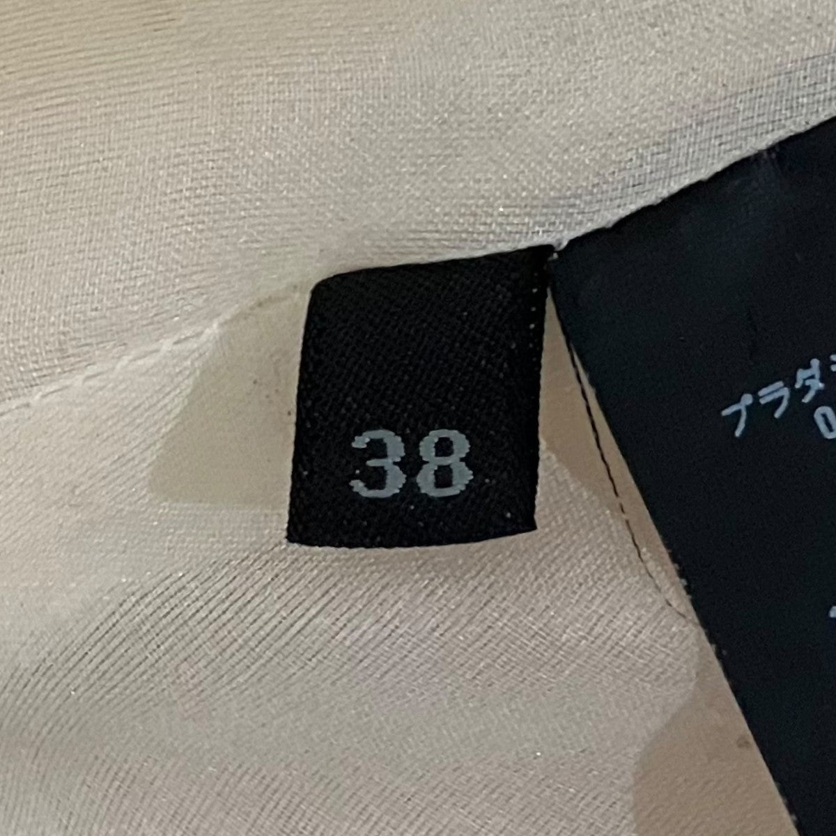 PRADA スパンコールワンピースP351MR 1CX0 古着・中古-8枚目のアイテム画像