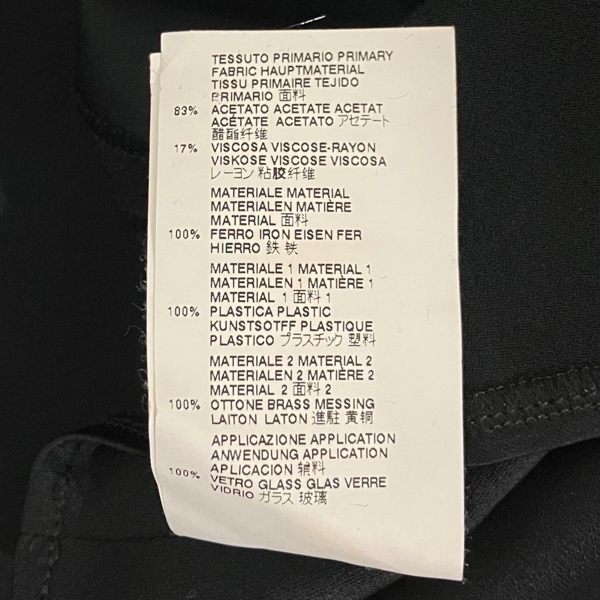 Maison Margiela ノースリーブワンピースS31CT0839 S43683 古着・中古-7枚目のアイテム画像
