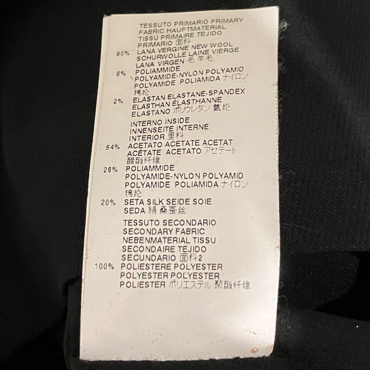 Maison Margiela 切替ノースリーブワンピースS51CT0566 S42831 古着・中古-6枚目のアイテム画像