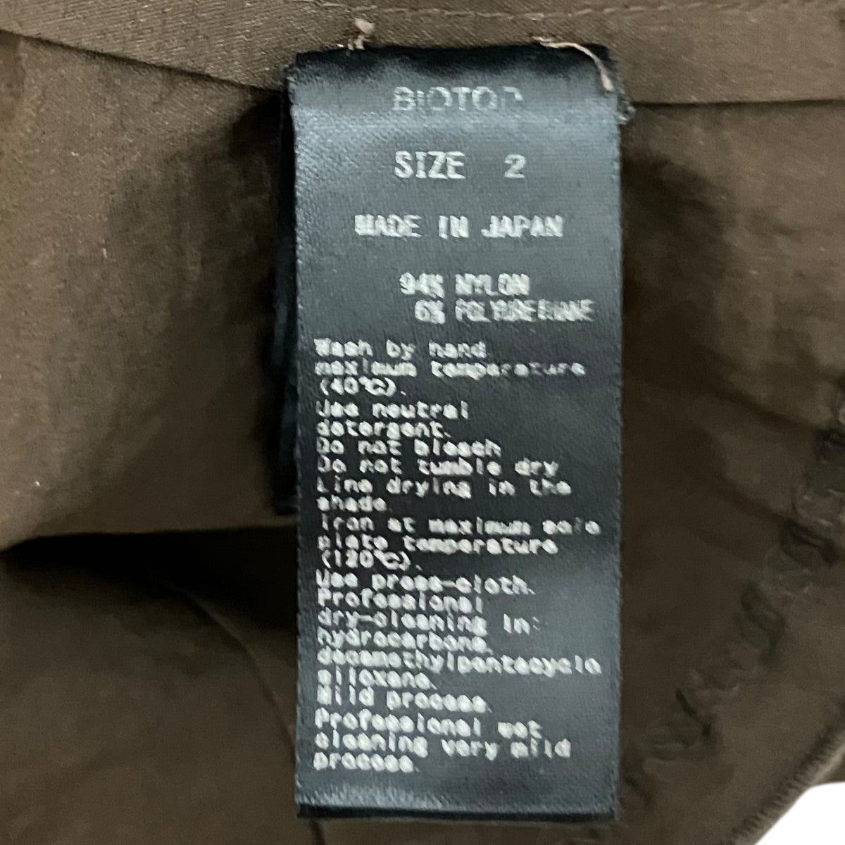 yo BIOTOP ナイロンスカートEEC-05010-A 古着・中古-6枚目のアイテム画像