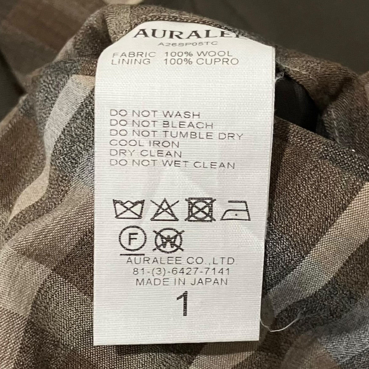 AURALEE 26SS【SUPER FINE TROPICAL WOOL CHECK TWO-TUCK SLACKS】イージーパンツA26SP05TC 古着・中古-6枚目のアイテム画像