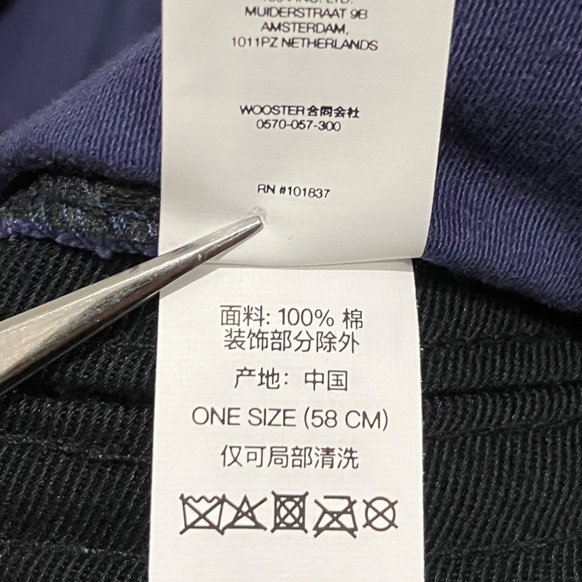 Supreme 【Arabic Logo CAMP CAP】アラビックロゴキャップ 古着・中古-9枚目のアイテム画像