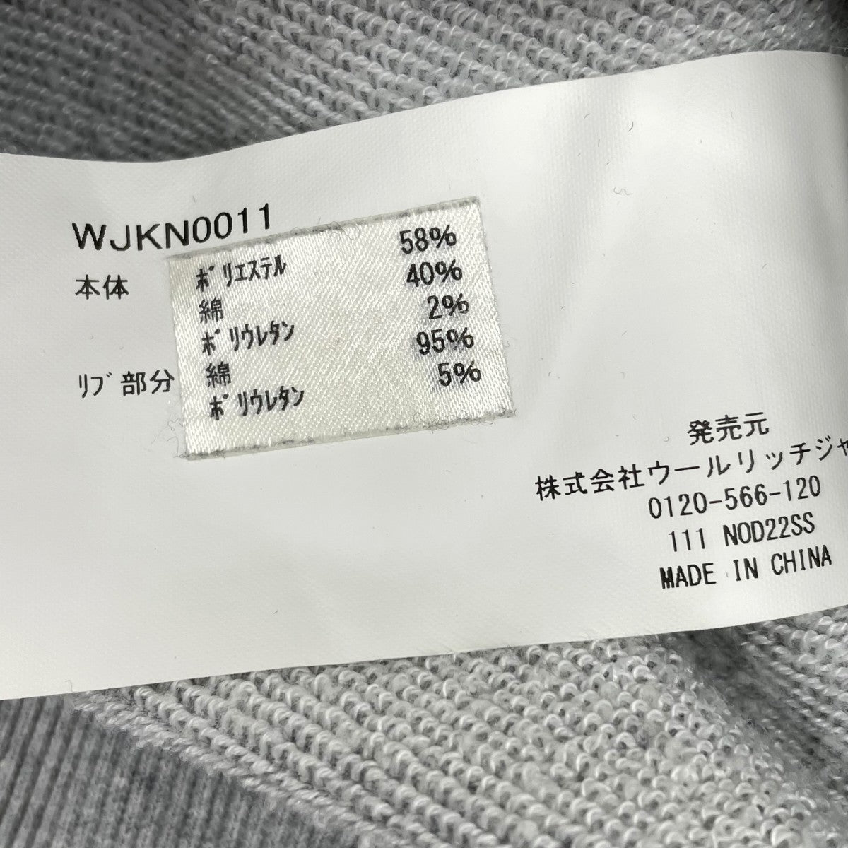 POLYCOTTON SOFT SWEAT CREWフロントポケットスウェットWJKN0011
