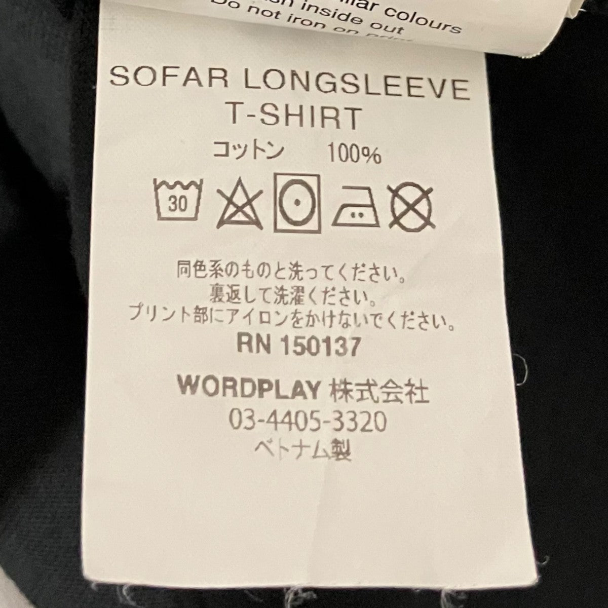 PALACE 【SOFAR LONGSLEEVE T-SHIRT】フロント裾刺繍カットソー 古着・中古-8枚目のアイテム画像