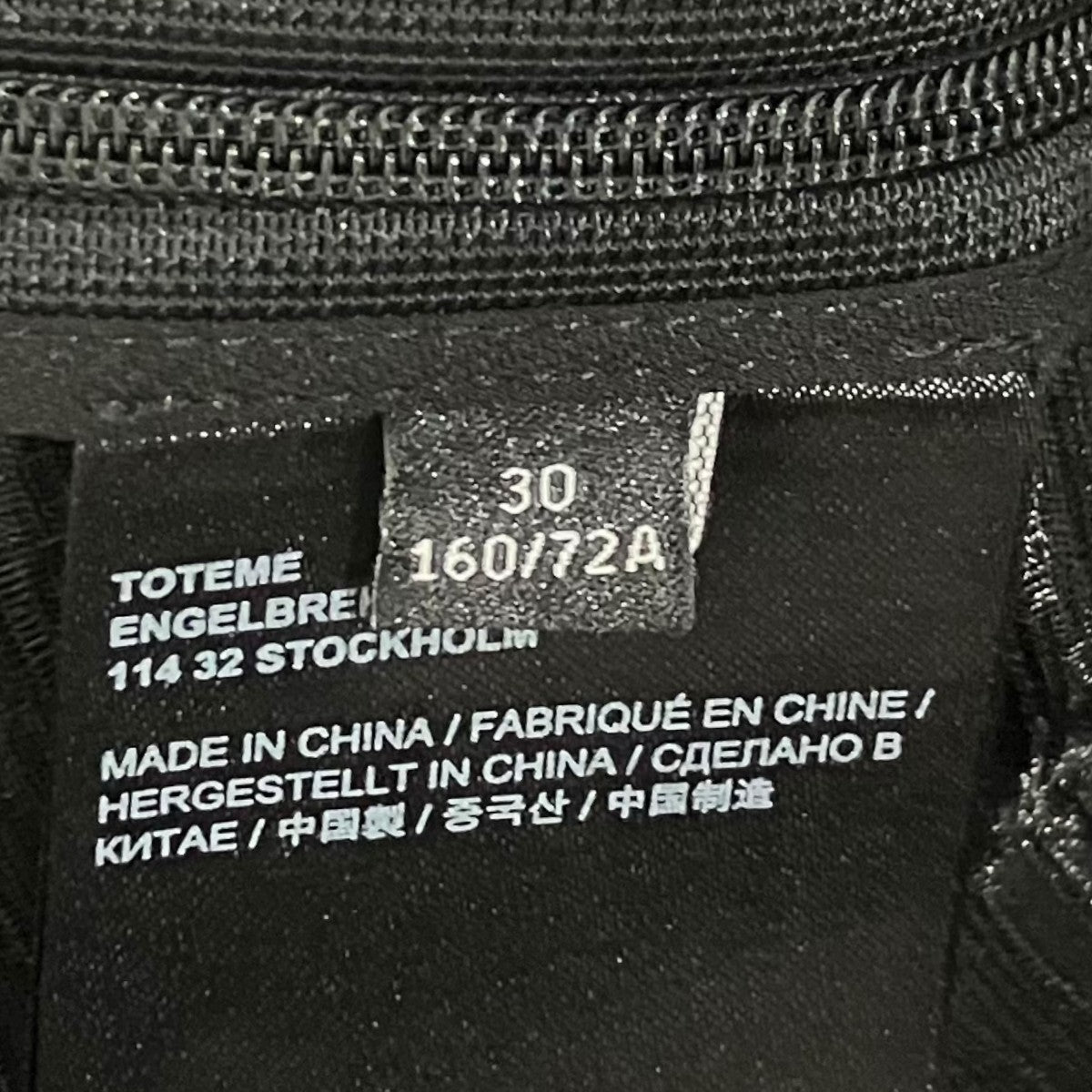 toteme 【SLOUCH WAIST TOP】シャーリングブラウス 古着・中古-6枚目のアイテム画像