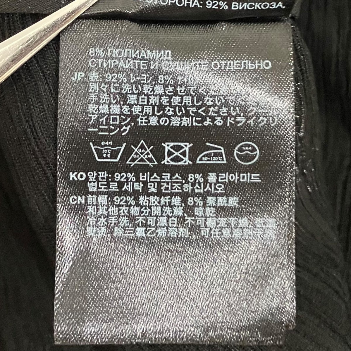 toteme 【SLOUCH WAIST TOP】シャーリングブラウス 古着・中古-7枚目のアイテム画像