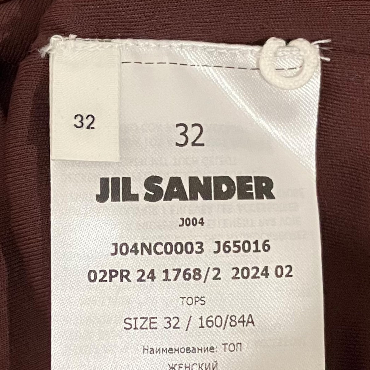 JIL SANDER クルーネックカットソーJ04NC0003 古着・中古-7枚目のアイテム画像