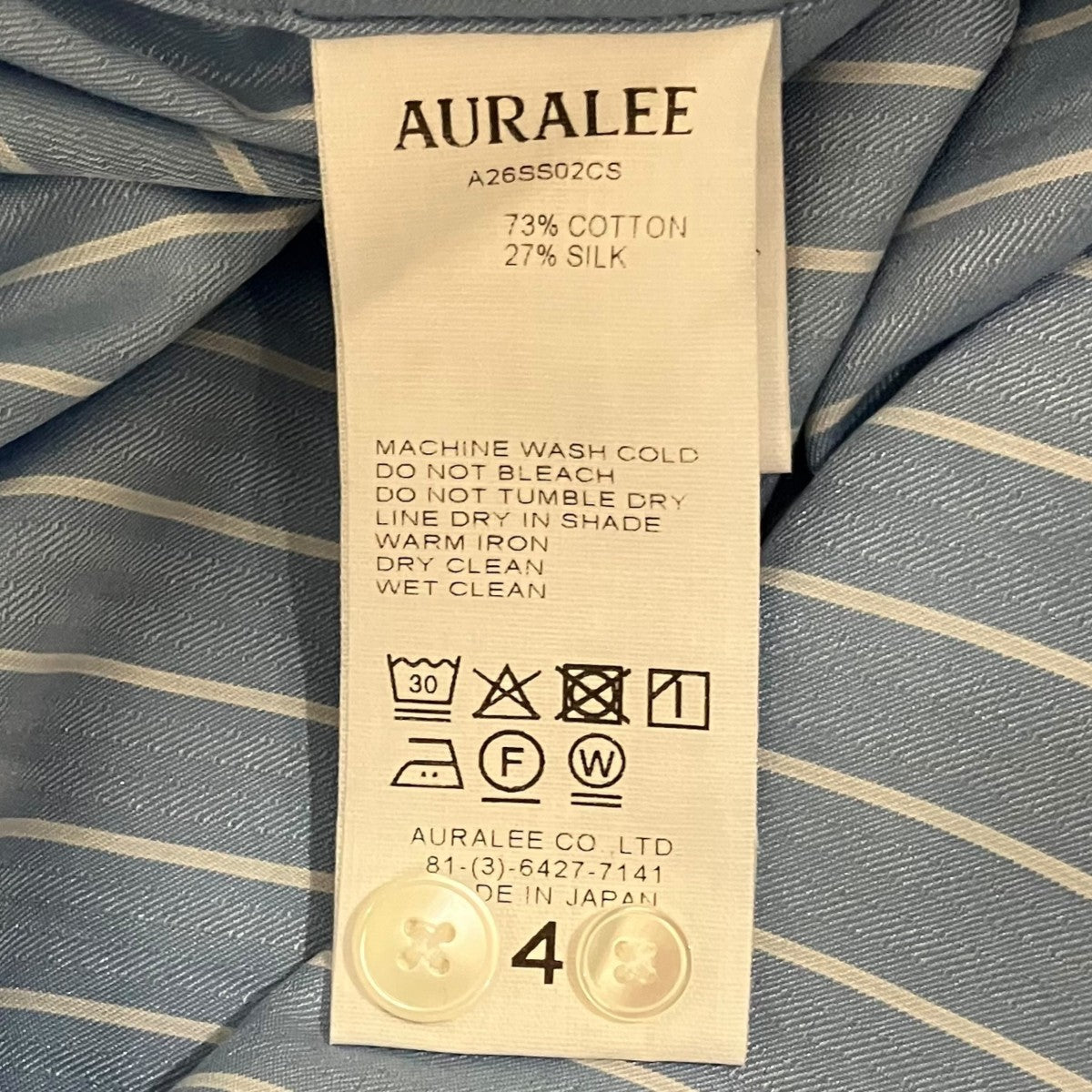 AURALEE 26SS【COTTON SILK STRIPE STAND COLLAR】シルク混スタンドカラーシャツA26SS02CS 古着・中古-6枚目のアイテム画像