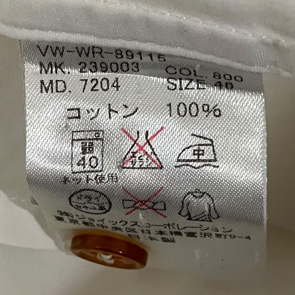 Vivienne Westwood ボタンシャツMK.239003 古着・中古-8枚目のアイテム画像
