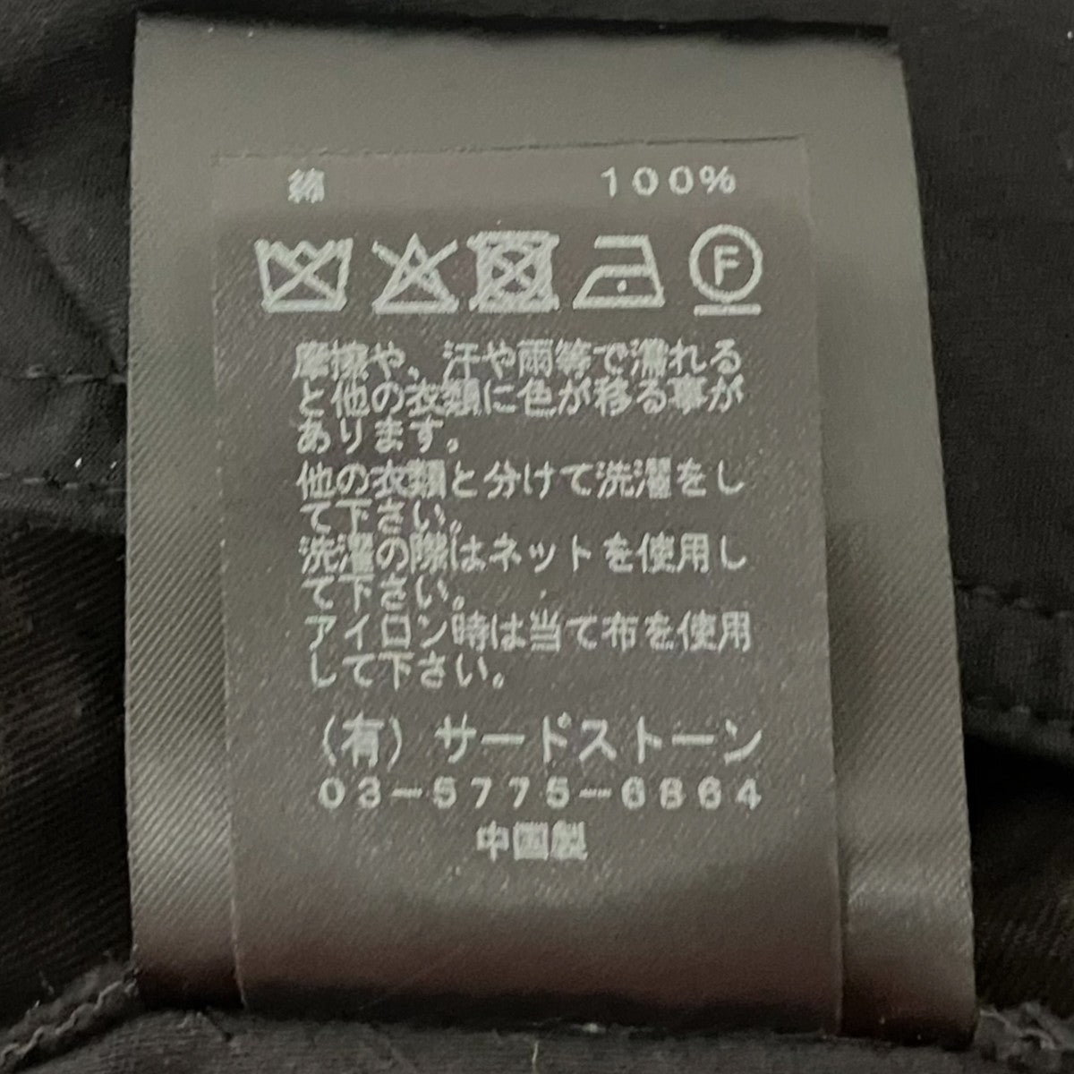 JULIUS 25AWタクティカルオーバーオール907JSM1 古着・中古-8枚目のアイテム画像