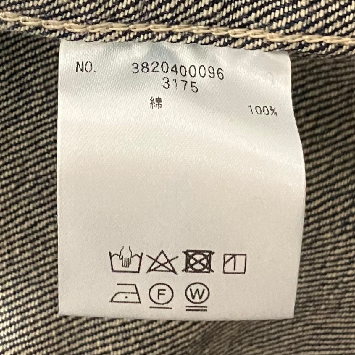 Ron Herman×UNION LAUNCH デニムジャケット3820400096 CWB JACKET 古着・中古-7枚目のアイテム画像