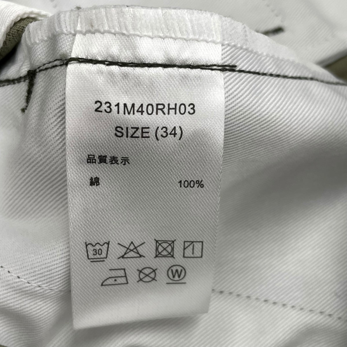 カモ柄ワークパンツ231M40RH03