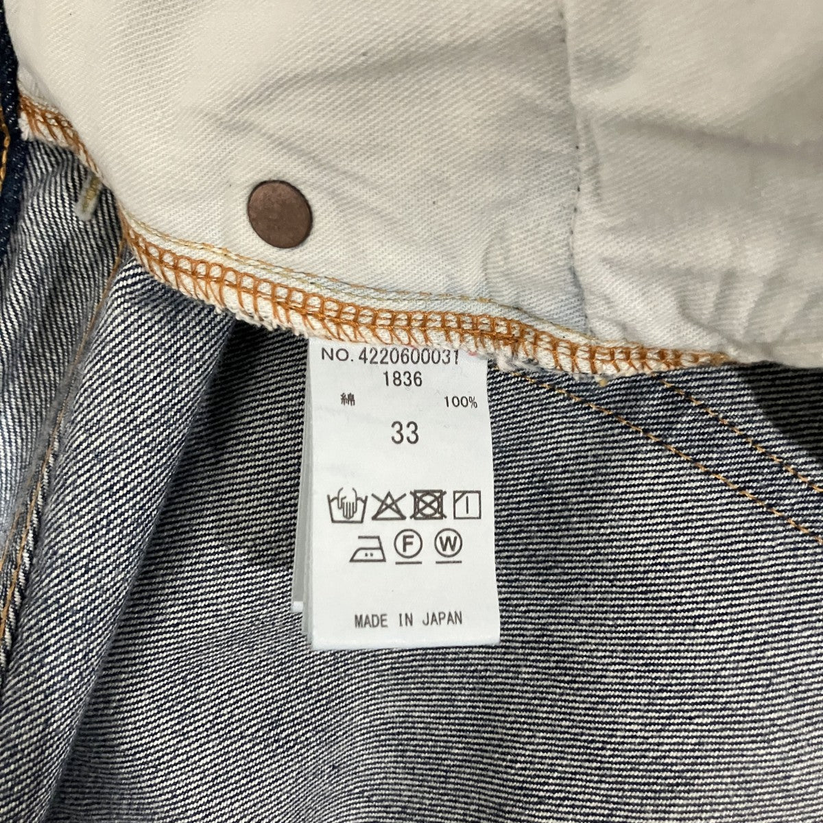 デニムパンツ4220600031