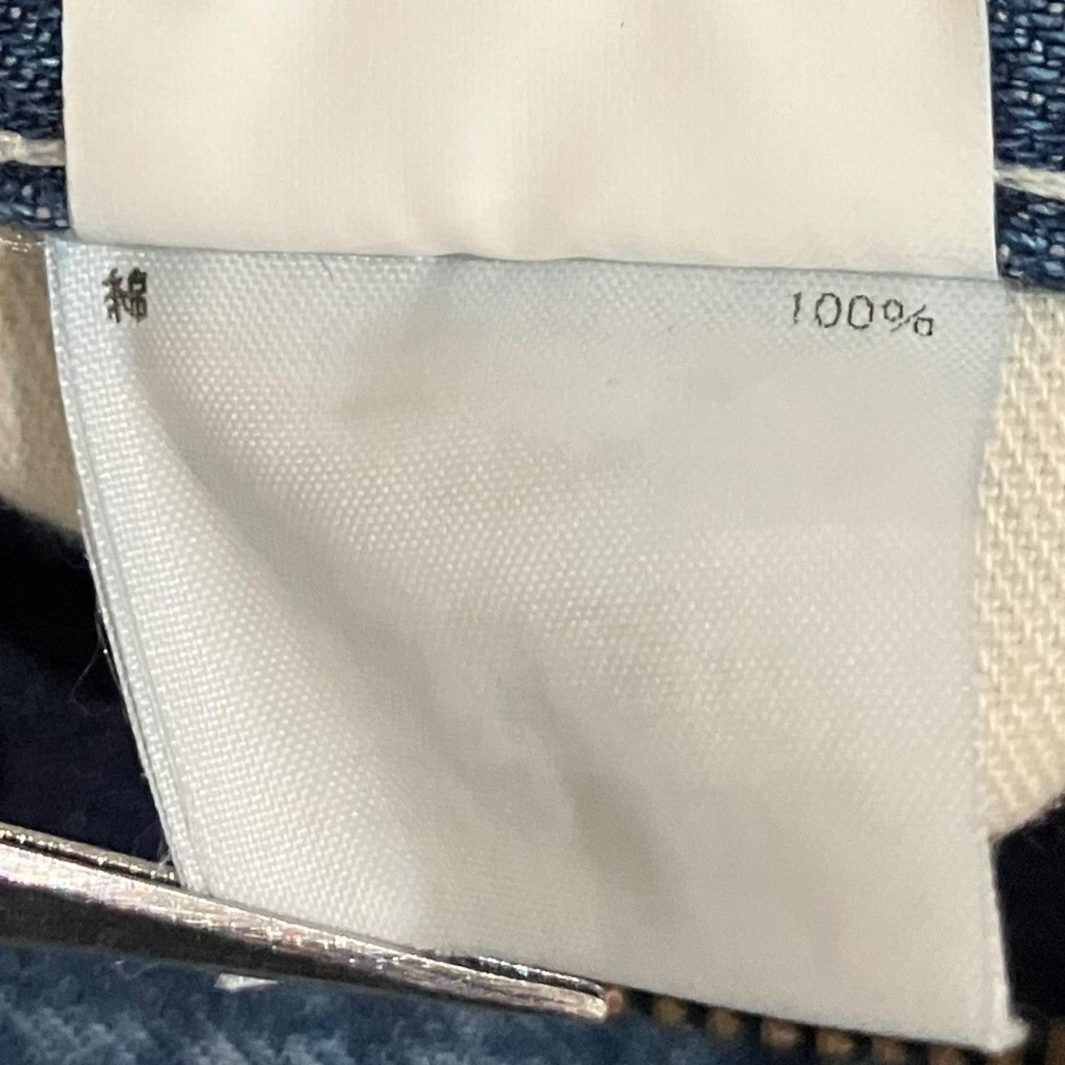 RHC Ron Herman 【Walker Denim Pants】ペインターデニムパンツ 古着・中古-7枚目のアイテム画像