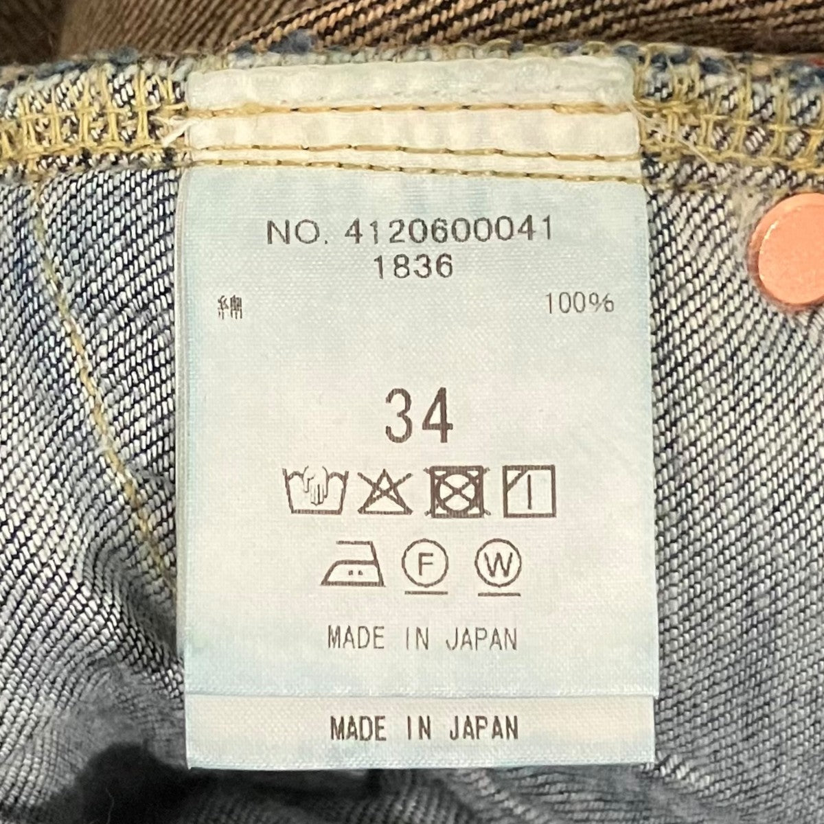 クラシックロウ ストレートフィット デニムパンツ4120600041